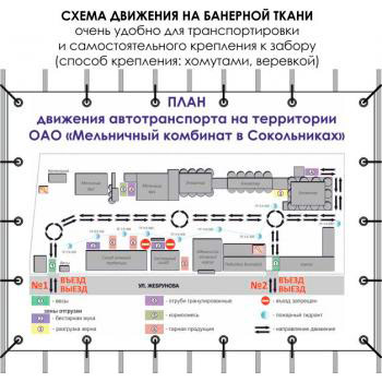 ����� �������� �������������� (1500�1000 ��, ��������� �����)