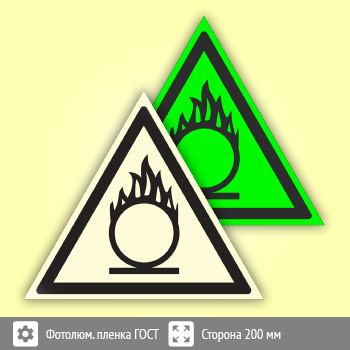 ���� W11 �������������! ����������� (������������������ ������ ���� 34428-2018, ������� 200 ��)