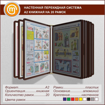 ��������� ���������� ������� �2 �� 20 ����� �������