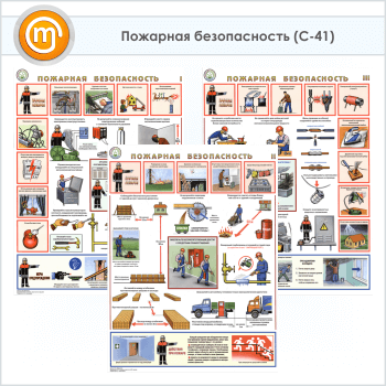 ������� ��������� ������������� (�-41, �������������� ������, �2, 3 �����)