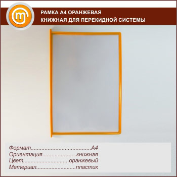 ����� �4 ��������� �������