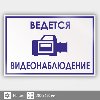 ���� �������� ���������������, B70 (������, 200�150 ��)