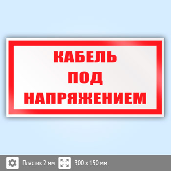 ���� (������) ������� ��� �����������, S27 (�������, 300�150 ��)