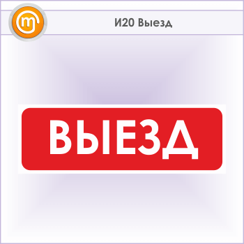 ���� ������, �20 (������, 900�300 ��)