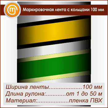 ������������� ����� � �������� (������ 100 ��, ������������� �����)