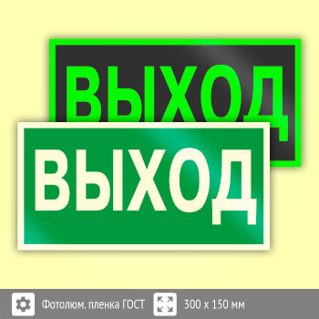 ���� E22 ���������� ������ (������������������ ������ ���� 34428-2018, 300�150 ��)