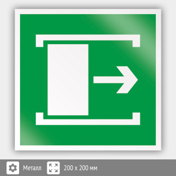 ���� E20 ���� ���������� ��������� (������, 200�200 ��)