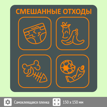 �������� �� ��� ���������� �������, B96 (������, 150�150 ��)