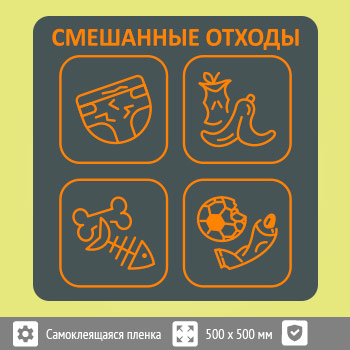 �������� �� ��� ���������� �������, B96 (������ c ��������������, 500�500 ��)