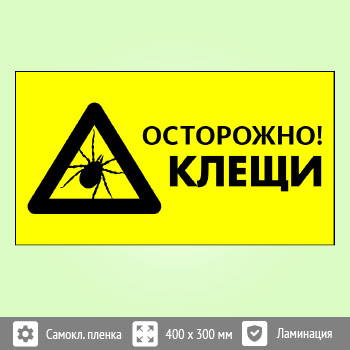 ���� ����������! �����, B104 (������ c ��������������, 300�200 ��)