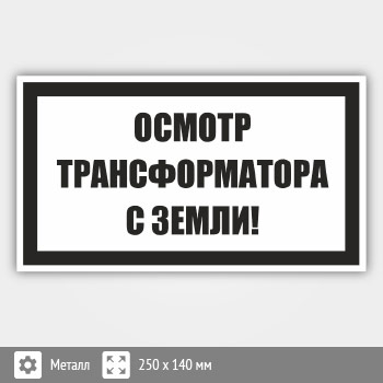 ���� (������) ������� �������������� � �����!�, S57 (������, 250�140 ��)