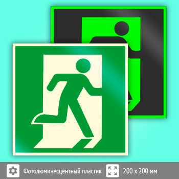 ���� E01-02 ������ ����� (��������������)� (������������������ �������, 200�200 ��)