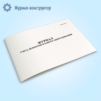 ������ ����� �������� � ������ ������������ (����� ���-75)