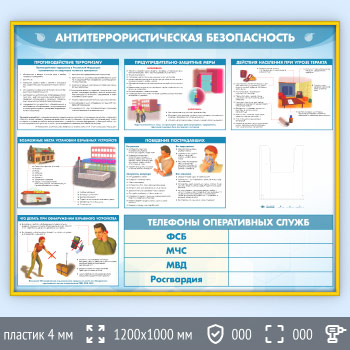 ����� ��������������������� ������������� � �������� �5 �������� (GO-43.2-GOLD)