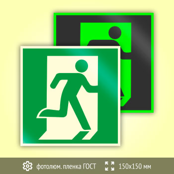 ���� E01-02 ������ ����� (��������������)� (������������������ ������ ���� 34428-2018, 150�150 ��)