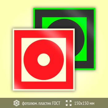 ���� F10 ������� ��������� ��������� (������) �������� ���������� (������������������ ������� ���� 34428-2018, 150�150 ��)