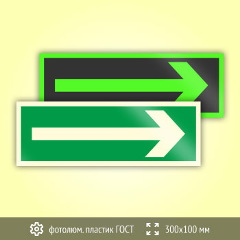 ���� ������������� �������, B45 (������������������ ������� ���� 34428-2018, 300�100 ��)