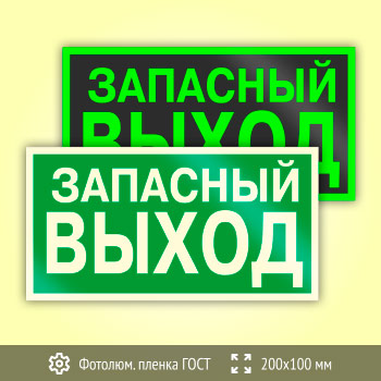 ���� E23 ���������� ��������� ������ (����������) (������������������ ������ ���� 34428-2018, 200�100 ��)