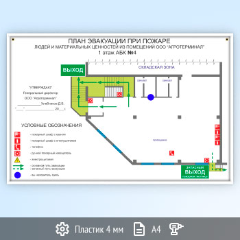 ���� ��������� �� �������� � �����