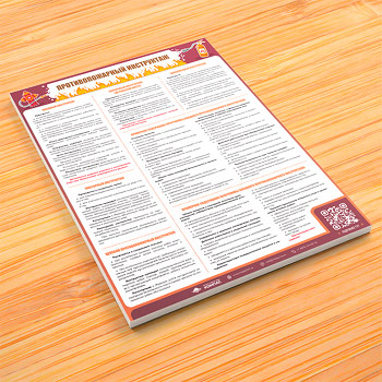 ������ ���������������� ���������� (�-42, �������������� ������, �2, 1 ����)