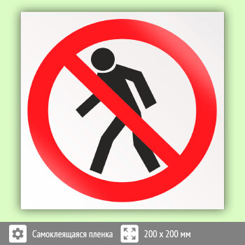 ���� P03 ������� ��������� (������, 200�200 ��)