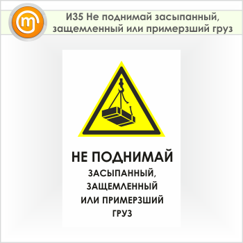 ���� ��� �������� ����������, ����������� ��� ���������� ����, �35 (������, 600�900 ��)