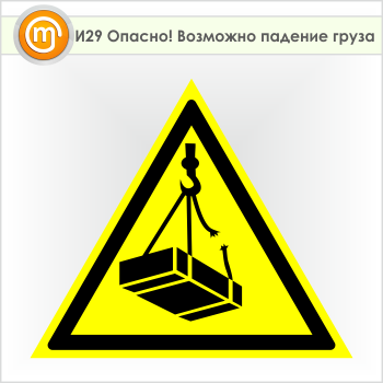 ���� �������! �������� ������� �����, �29 (������, ������� 700 ��)