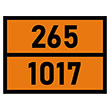�������� �������� ���� 265-1017�, ���� (�/� ������, 400�300 ��)