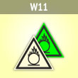 ���� W11 �������������! ����������� (�������. ������� ����, ������� 100 ��)